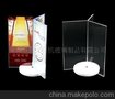 SQ-100-3 A4三分之一有机玻璃资料架，亚克力制品，Acrylic，PMMA