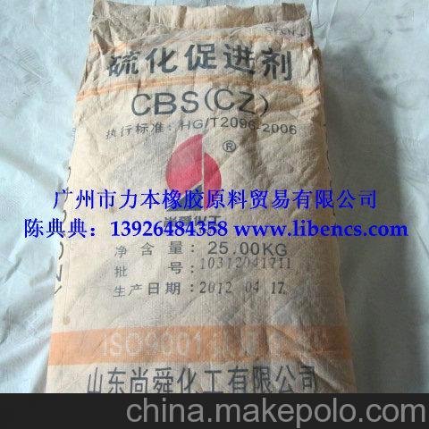 供應尚舜準速促進劑DM/DBTS粗品硫化劑橡膠硫化促進劑圖片