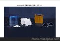 供应北京六一DYCZ-24F型广州代理双垂直电泳仪