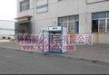 科裕孵化机下乡