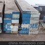 广东供应大连特钢CMo1V1供应大连特钢CMo1V1