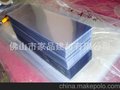 PET板材制品厂家