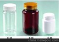 保健品瓶250ML,275ML,100ML