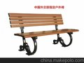 供应北方环艺园林椅BF01-014