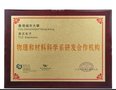 自恢复保险丝TRB30V