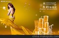供应韩国化妆品批发/韩国化妆品代理/快件清关化妆品/