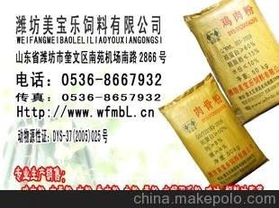 水解羽毛粉 蛋白飼料 濰坊美寶來動物蛋白有限公司圖片