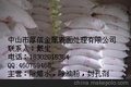 供应酸铜，表壳酸铜，酸铜厂家，五金酸铜