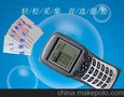 诚邀 合作伙伴 来电商谈