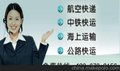 苏州工业园区中铁快运公司-独墅湖网点-金鸡湖网点