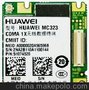 最新到货全新正品MC323模块特价促销送
