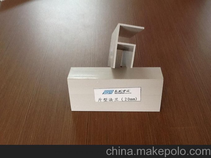 風(fēng)管專用斤型法蘭 斤字法蘭 風(fēng)管連接法蘭 法蘭 中威專利圖片