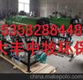 供应中牧SL猪粪固液分离机，鸡粪处理设备，牛粪干湿分离设备