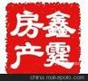 供应广州海珠区越秀区离婚诉讼代理律师夫妻财产分割律师