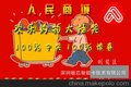 生产密码卡，刮刮卡的厂家