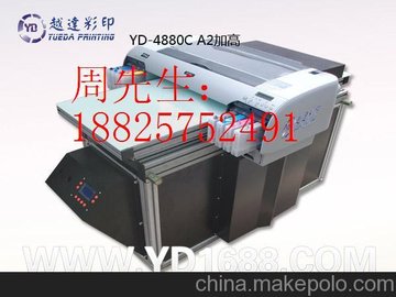 Ӧ㶫YD-4880CֻƤ״ӡ