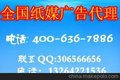 武汉晚报广告部电话，武汉晚报广告电话，武汉晚报广告报价