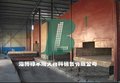 隧道窑吊顶模块  隧道窑吊顶模块价格  隧道窑吊顶模块厂家