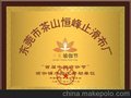 国内OEM厂/环保防滑瑜伽铺巾梵雅竺品牌瑜伽铺巾批发/可定做/