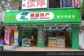 供应海南特产休闲特产食品专卖店加盟南国特产