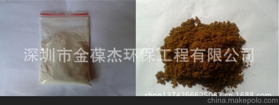 除油劑CY