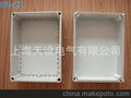塑料防水盒380*280*180