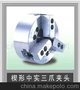 数控车床液压卡盘
