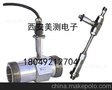 LWGY涡轮流量传感器