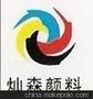 澳洲美礼联RCL696金红石型钛白粉--通用级