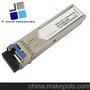 SFP GE,SFP BIDI,SFP  Module,SFP模块,SFP transceiver