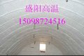 供应砖窑保温专用耐火棉