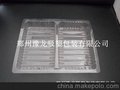 PET食品托盘 PET吸塑托盘 包装托盘
