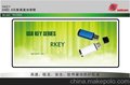 RKEY  USB2.0 无驱高速加密锁