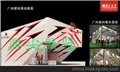 节 2012年成都西博会展台设计搭建、2012成都西博会