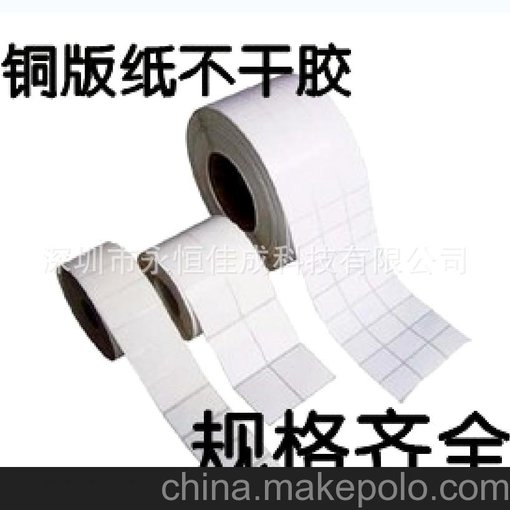 廠家專(zhuān)業(yè)生產(chǎn)外箱標(biāo)簽100*60*1000銅版紙標(biāo)簽 物流標(biāo)簽 條碼標(biāo)簽圖片