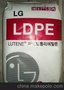 LDPE 韩国LG MB9500