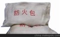 供应其他FB(JJ) 防火包
