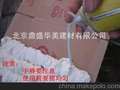 聚氨酯发泡填缝剂网上价格—聚氨酯发泡填缝剂网上报价