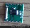 供应RDARDA5807M供应RDA5807 收音模块
