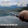 供应日本进口清影鲤70T 4.5米超轻超硬鲤渔竿