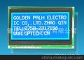 OCM19264-3 金鹏显示屏 液晶模块 液晶屏 触摸屏 LCM 工控显示屏