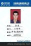专业人像卡生产厂商，批量生产人像卡
