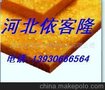供应一级防火岩棉夹层板