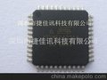 ATXMEGA32A4-AU原装正品，特价促销