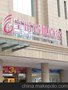 陕西LED树脂字、七彩发光字  精致树脂字制作