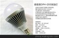 厂家供应12W高品质led压铸球泡外壳套件