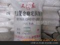 批发pvc无尘复合稳定润滑剂