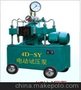 电动试压泵  4D-SY6.3-80MPA