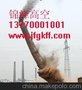 100米砼烟囱拆除/拆除砼烟囱/烟囱定向拆除公司资质齐全 技术一流