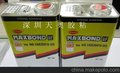 Maxbond508胶 1603HFR-HS 黄胶 绝缘白胶